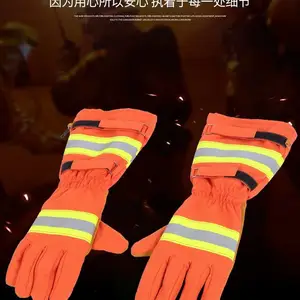 耐高温隔热加厚芳纶阻燃抢险救援消防演习训练森林消防手套3C认证