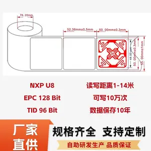 ����Ƶrfid���ӱ�ǩinlay���ɽ���ǩ����ͼ���ǩ�ɶ�U8U9M4EH3H9