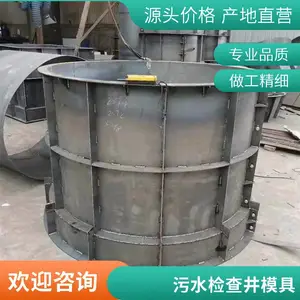 ��龮ģ�߾�����ˮ��ˮ������Ԥ�ƻ�������ˮ��Ȧ����ظ�ģ��