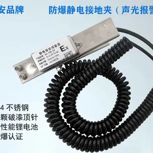 ����վ������������� ���ⱨ�� 304����ּ�����������BA-JDB-SG