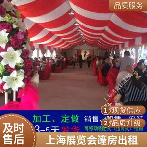 上海铝合金结构汽车展篷房户外遮阳篷房跨度3米到50米出租搭建租赁公司2024