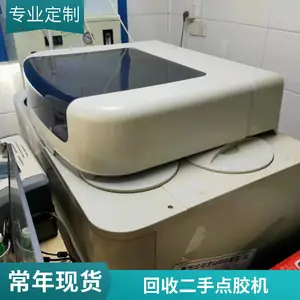 �����Զ���ĸ���չ� �㽺����ע�������ա���ҵ��е�˻���