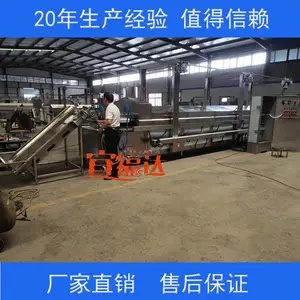 鹏福***应电加热通皮温皮锅 电磁加热猪皮油炸锅 肉皮
