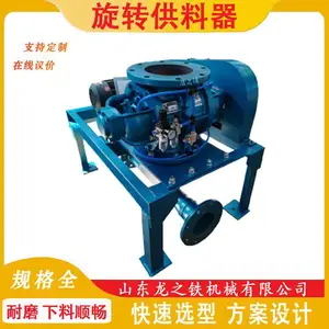 0.55kw��ת������NCR30,������þ��������ϵͳ,��ת�������ͺų���