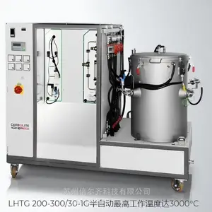 供应Carbolite gero卡博莱特盖罗实验室高温气氛炉LHTG 100-200/22-1G