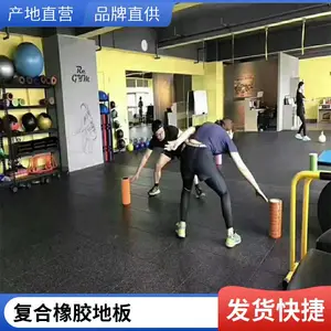 ʯ��ׯ22mm ���������˶�ʵ�𽺵ذ� �������赸���ذ�ȫ��ʩ��