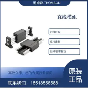 美国汤姆森THOMSON配件：89019002直线导轨滑台滚珠全新原装正品