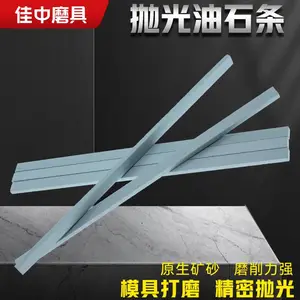 ��̼���� 280Ŀ120*4*3 ����ʯ�� ������ĥ ����ĥ�� �ɶ��Ƽӹ�