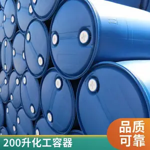 200��HDPE����Ͱ�������Ͱ220��������������͸�ʴ����Ͱ����Ͱ