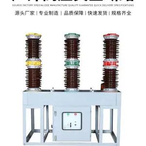 ��ҵ����35KV��ѹ��ն�·��ZW7-40.5�ͺ�3P����