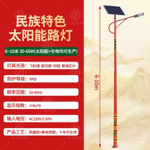 德阳太阳能路灯维修安装更换