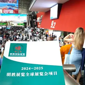 CantonFair广州广J会体育休闲展位140届交易会