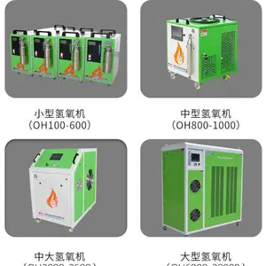 ����ˮ������ѹ��ͭ�ź��ӻ��ֿ���ԴOH7500�������ͭ�ߺ����豸