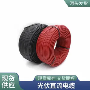 品恩泰克欧标DC1500V镀锡铜光伏直流线TUV认证光伏电站专用h1z2z2-k