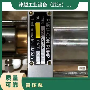 technomate 进口高压泵/适合安装升空设备/在防爆区域使用SSBL-20