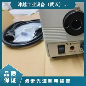 �ձ�����hayashi-repic��ʱ�� ���˹�Դͼ��������LA-100IR��Ʒ