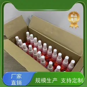 ��ȫ��ʿ��˿�����������ƽ���ˮ ��ͯ��߼ӹ� ����***�䷽