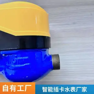 法兰式有线远传水表 自来水表螺翼式 大口径工业用 熠科 库存充足