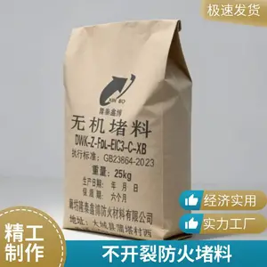 隆泰鑫博实力商家 采购放心合作安心 速固型防火堵料 发货及时