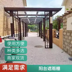 别墅花园铝合金葡萄架 天台凉亭 花架长廊 阳台遮雨棚