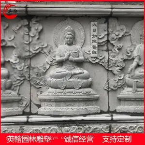 石雕浮雕佛像 阿弥陀佛观音大势至诸多菩萨壁画 宗祠寺院古建筑雕刻