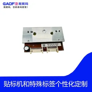 德国CAB打印头 AXON1 SQUIX2原厂全新打印头 条码打印机打印头 300dpi