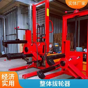 整体式液压拉马 轴承拆卸器 防滑拔轮器操作简单 分体式拉马