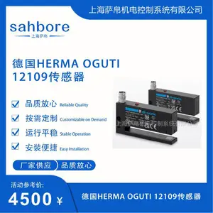 德国HERMA OGUTI 12109传感器