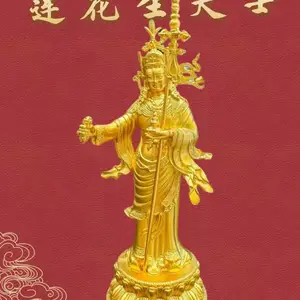古法足金莲花生大士造像