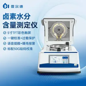±��ˮ�ֺ�������� HD-B501