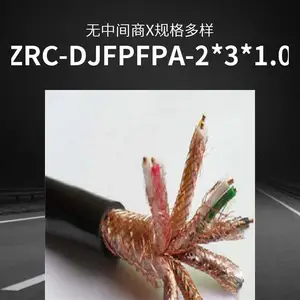 ZRC-DJFPFP-3*1.0 ��ȼ��������·� ���Ͼ�Ե�ͻ��׹̶�����-20��