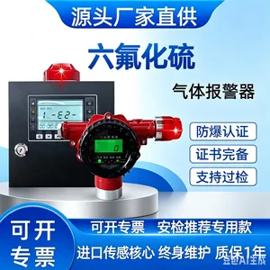 可燃气体检测仪气体泄漏报警器工业3C认证探测器包邮加油站