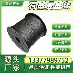 高温密封柔性石墨线生产企业，高纯石墨原料可按需定制线径