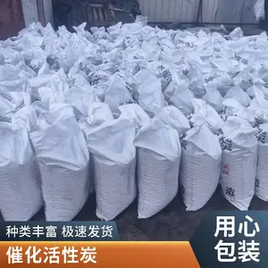 ��ˮ�����û���̿ ú����״���� ��ˮ����֧��С��������