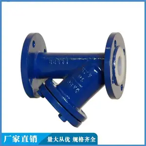 铸钢过滤器GL41F46-16C Y型除污器使用寿命长南高阀门