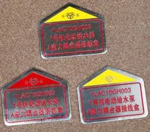 电厂不锈钢腐蚀阀门标志牌厂家直销