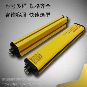 施特安邦STK系列超远感应距离安全光栅光幕抗震抗干扰对射红外探测器