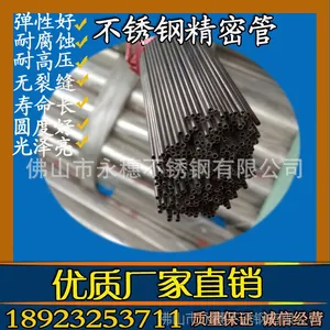 �����ֱ��3mmԲ�ܶ���Ǯһ�� ��3x0.7���Բ�� ����ֹ�