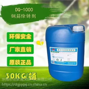 带电设备用什么清洗好 电气设备带电清洗剂 高压瓷瓶清洗 绝缘清洗剂