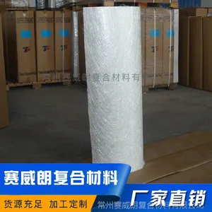玻璃纤维 复合毡 无碱玻纤复合材料短切复合毡玻璃钢基础用料