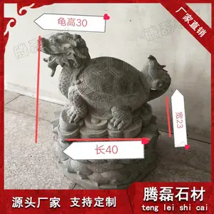石雕龙龟惠安厂家定制批发 ***龙龟加工