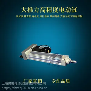 伺服电动缸高精度ZR型折返式 工业24V/48V/220V 替代液压缸/油缸