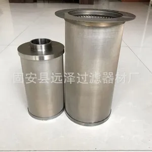 不锈钢滤芯 厂家直销 并联滤芯LY-28/25W 304不锈钢滤芯