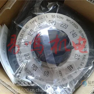 RSC-5�ձ����������� ��ѹ�� RSC-5