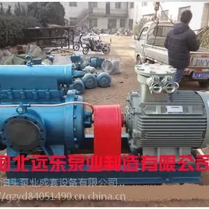 船级社认证重油输送,泊远东三螺杆泵3GS110X2W2,厂家直供,流量大稳定好