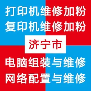 山东九仙五品商贸有限公司