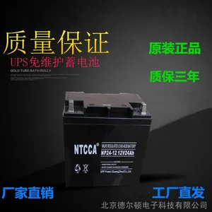 NPP耐普蓄电池NP12-17(12V17AH)应急灯UPS、EPS、直流屏电源专用