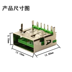 优倍 USB连接器 A型母座 OPPO大电流母座 单U\双U\U口