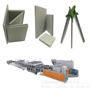 PP中空建筑模板生产设备供应商