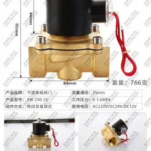 ���յ�ŷ�ˮ��AC220V����DC24VDC12V2�ֵ�ſ��Ʒ��ֻ�6��1��